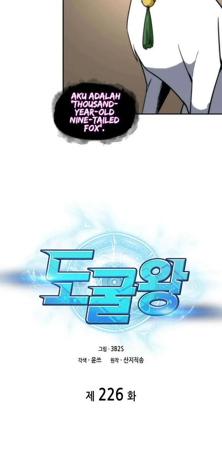 Tomb Raider King chapter 226 halaman 8