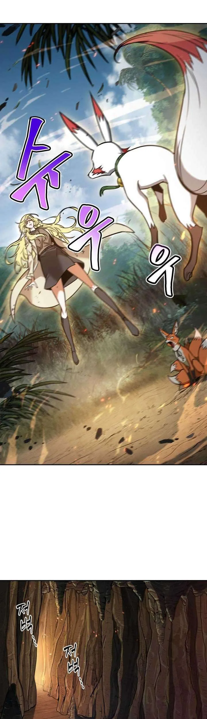 Tomb Raider King chapter 226 halaman 25