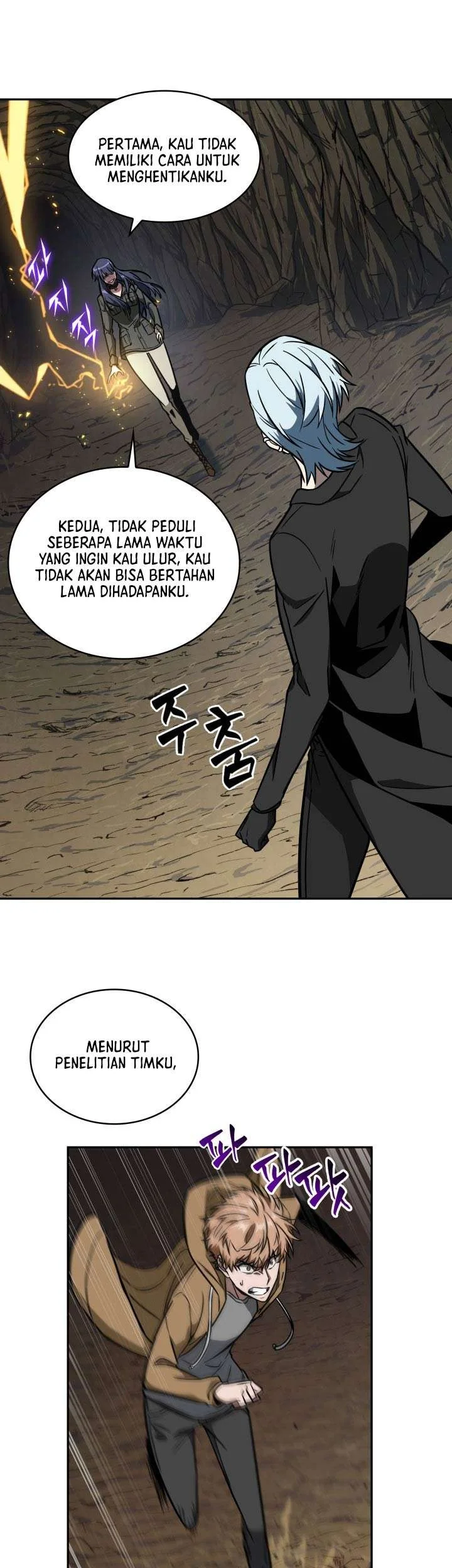 Tomb Raider King chapter 230 halaman 17