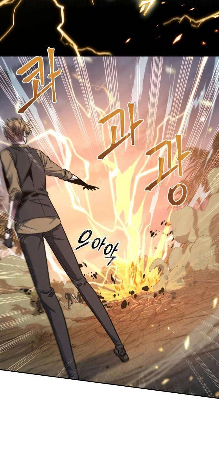Tomb Raider King chapter 233 halaman 2