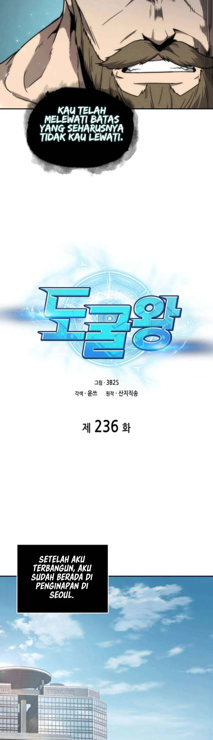 Tomb Raider King chapter 236 halaman 5