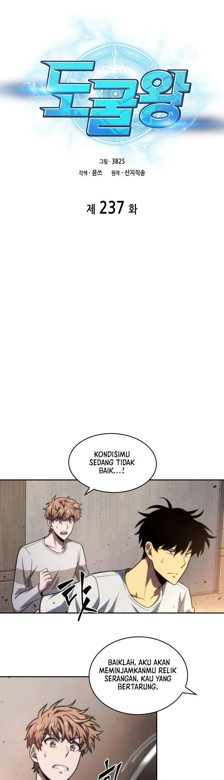 Tomb Raider King chapter 237 halaman 3