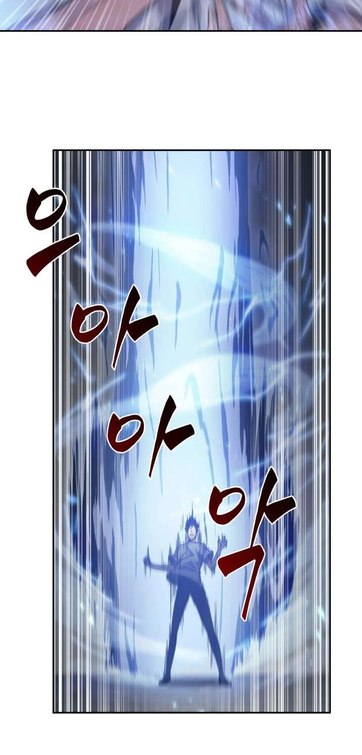 Tomb Raider King chapter 238 halaman 12
