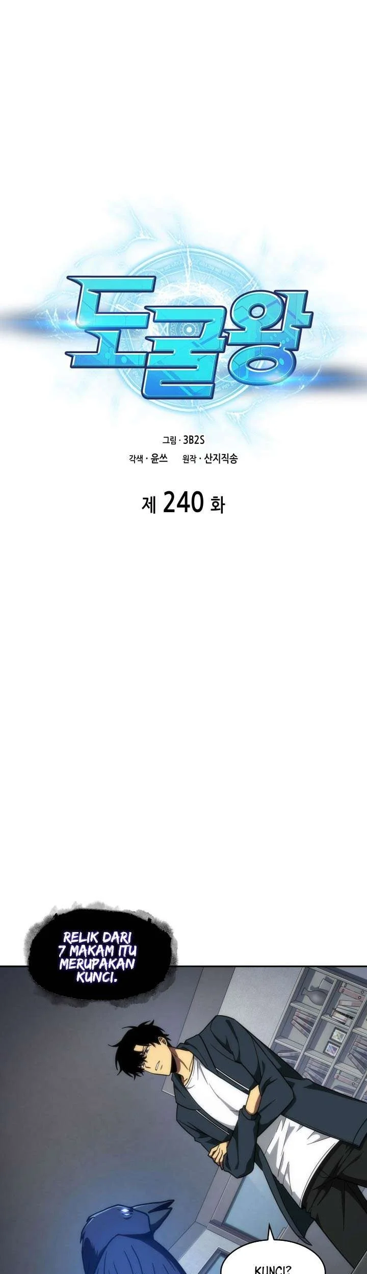 Tomb Raider King chapter 240 halaman 1