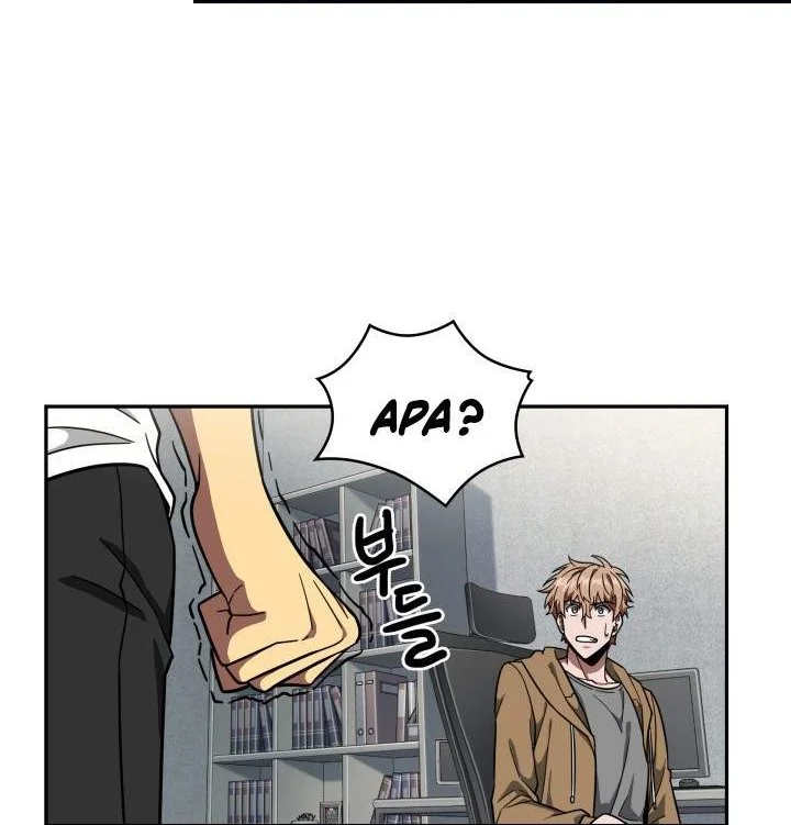 Tomb Raider King chapter 246 halaman 16