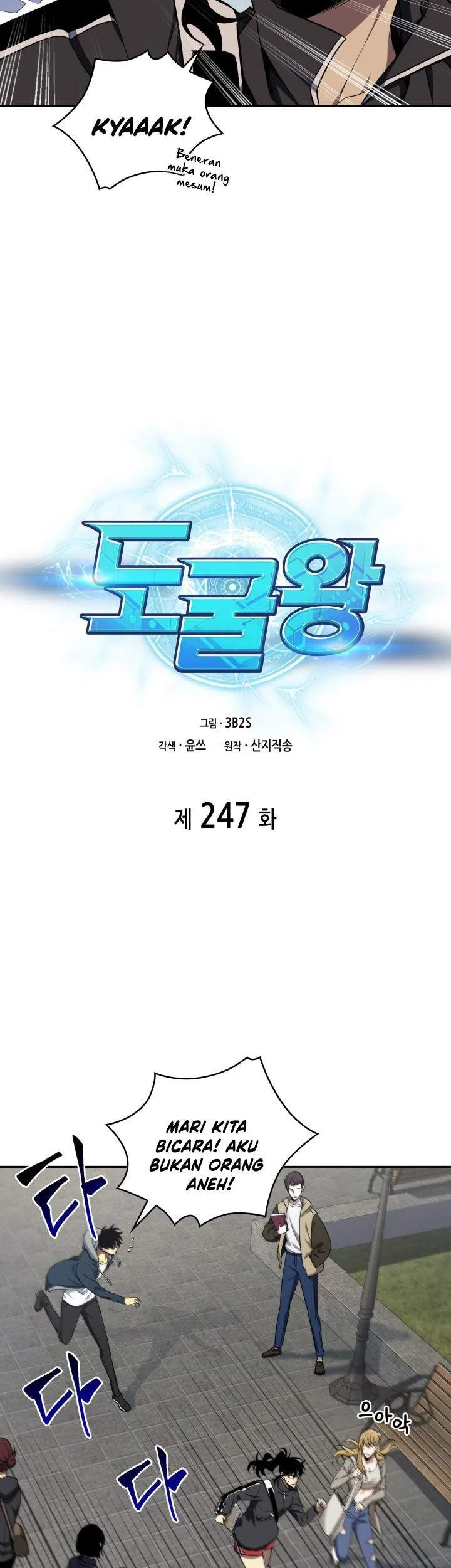 Tomb Raider King Bab 247 halaman 9