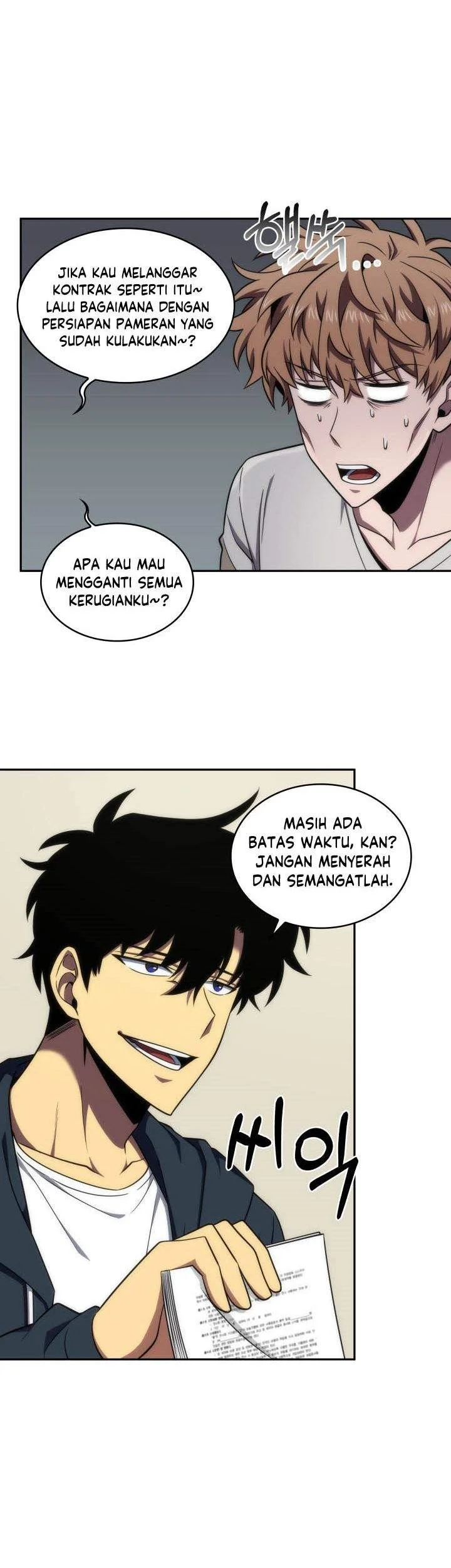 Tomb Raider King chapter 251 halaman 15