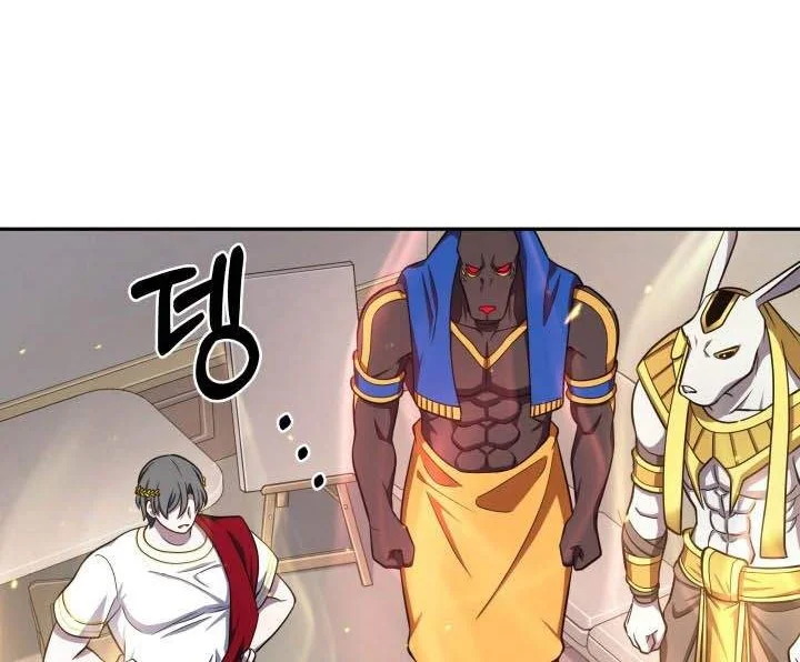 Tomb Raider King chapter 251 halaman 40