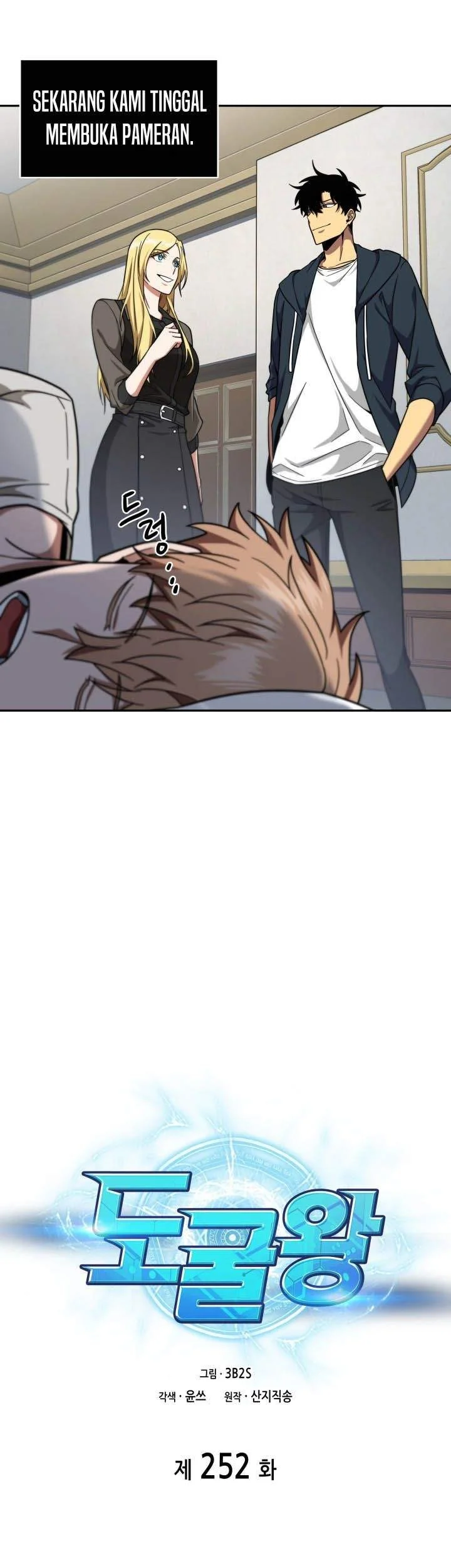 Tomb Raider King chapter 252 halaman 13