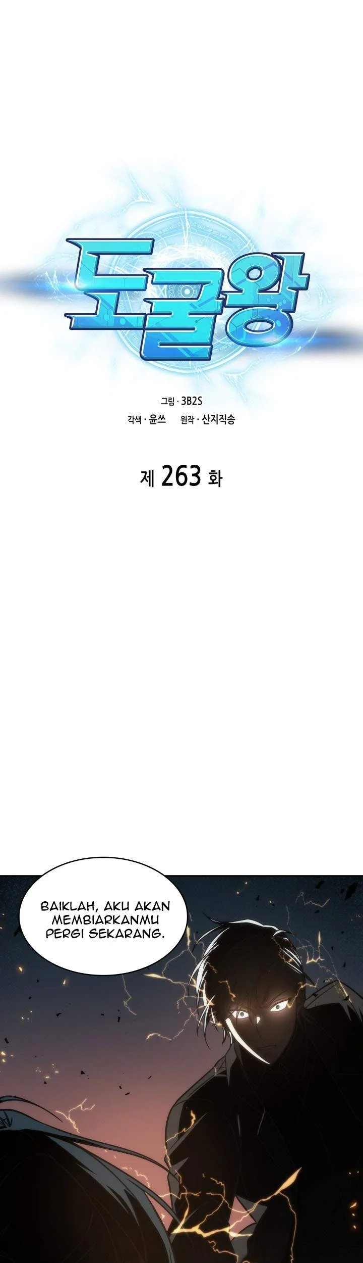 Tomb Raider King Bab 263 halaman 1