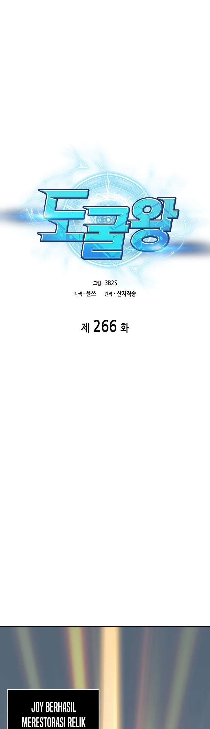 Tomb Raider King Bab 266 halaman 5