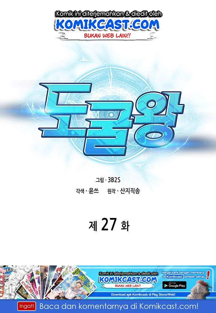 Tomb Raider King Bab 27 halaman 2