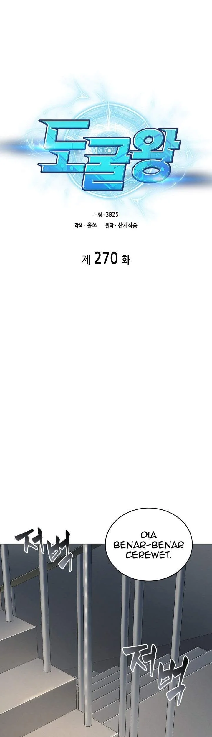 Tomb Raider King chapter 270 halaman 7