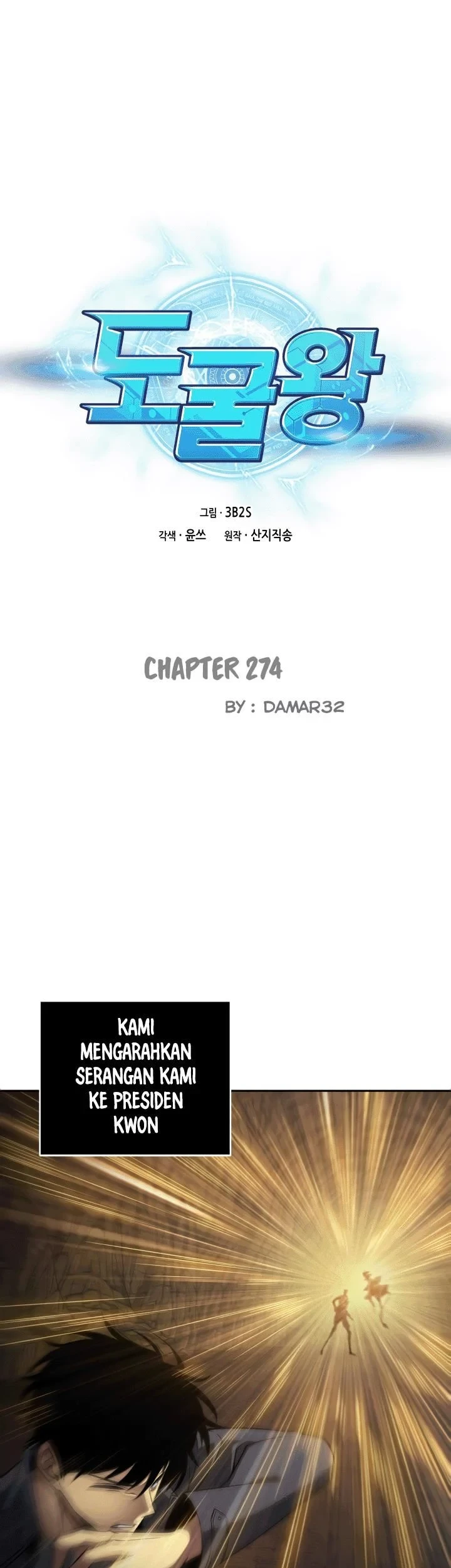 Tomb Raider King chapter 274 halaman 1