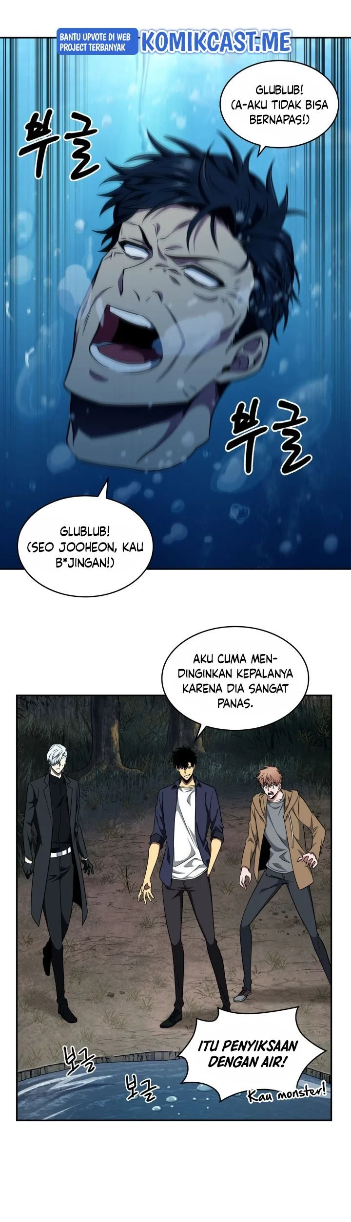 Tomb Raider King Bab 292 halaman 12