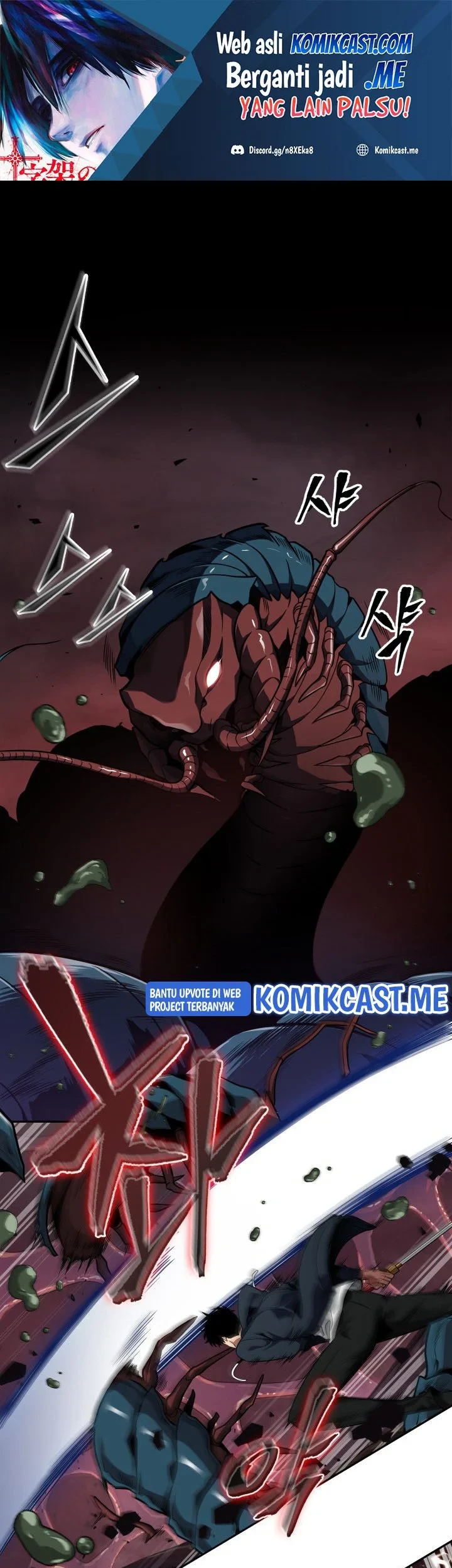 Tomb Raider King chapter 299 halaman 2