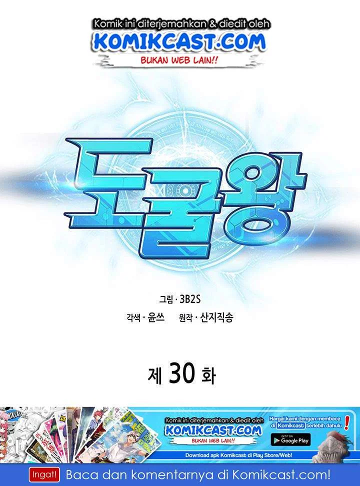 Tomb Raider King Bab 30 halaman 2