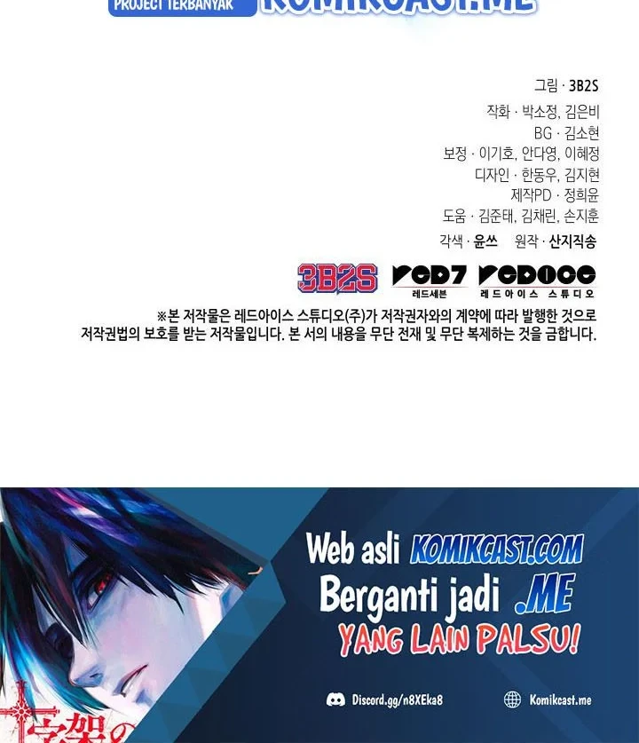 Tomb Raider King chapter 300 halaman 51