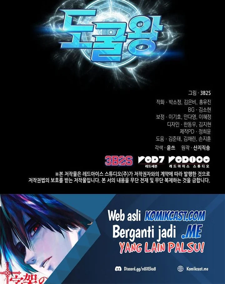 Tomb Raider King chapter 325 halaman 55