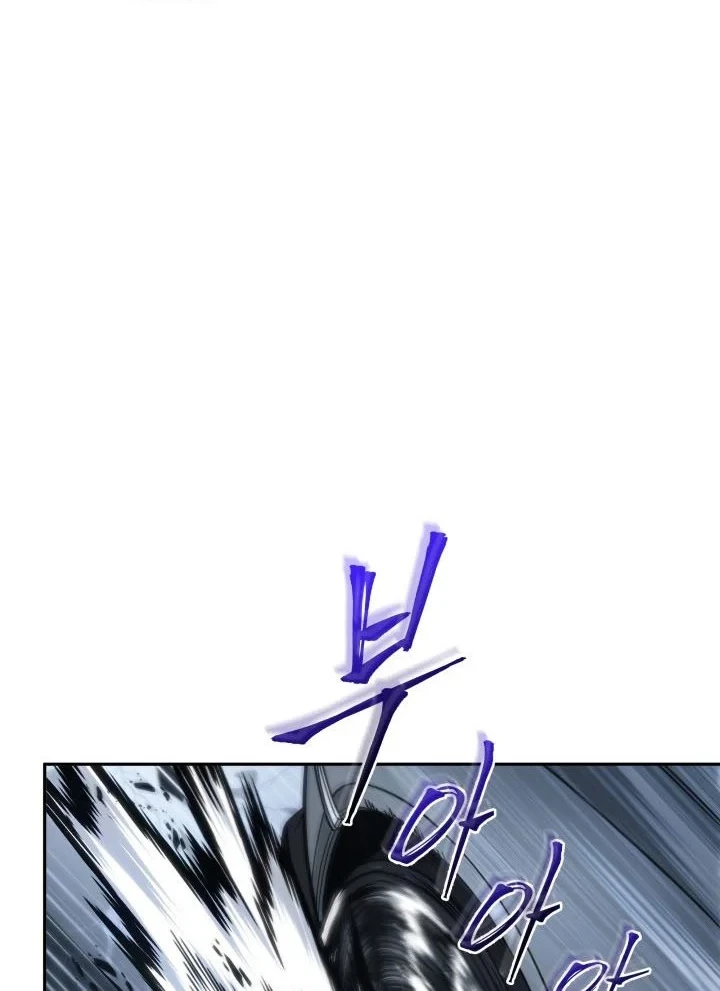Tomb Raider King chapter 337 halaman 37