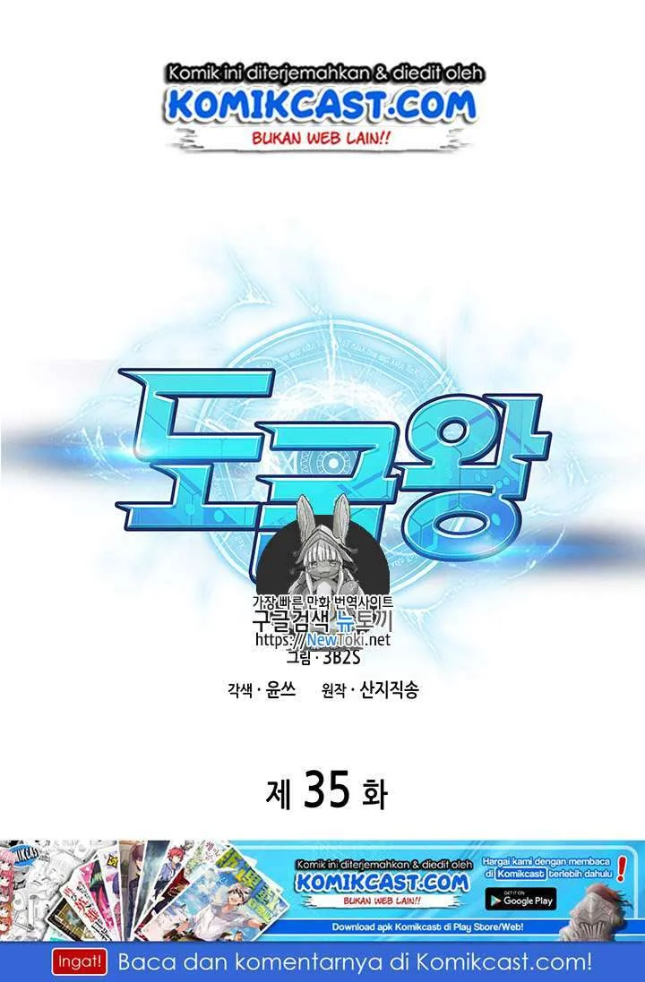 Tomb Raider King Bab 35 halaman 2