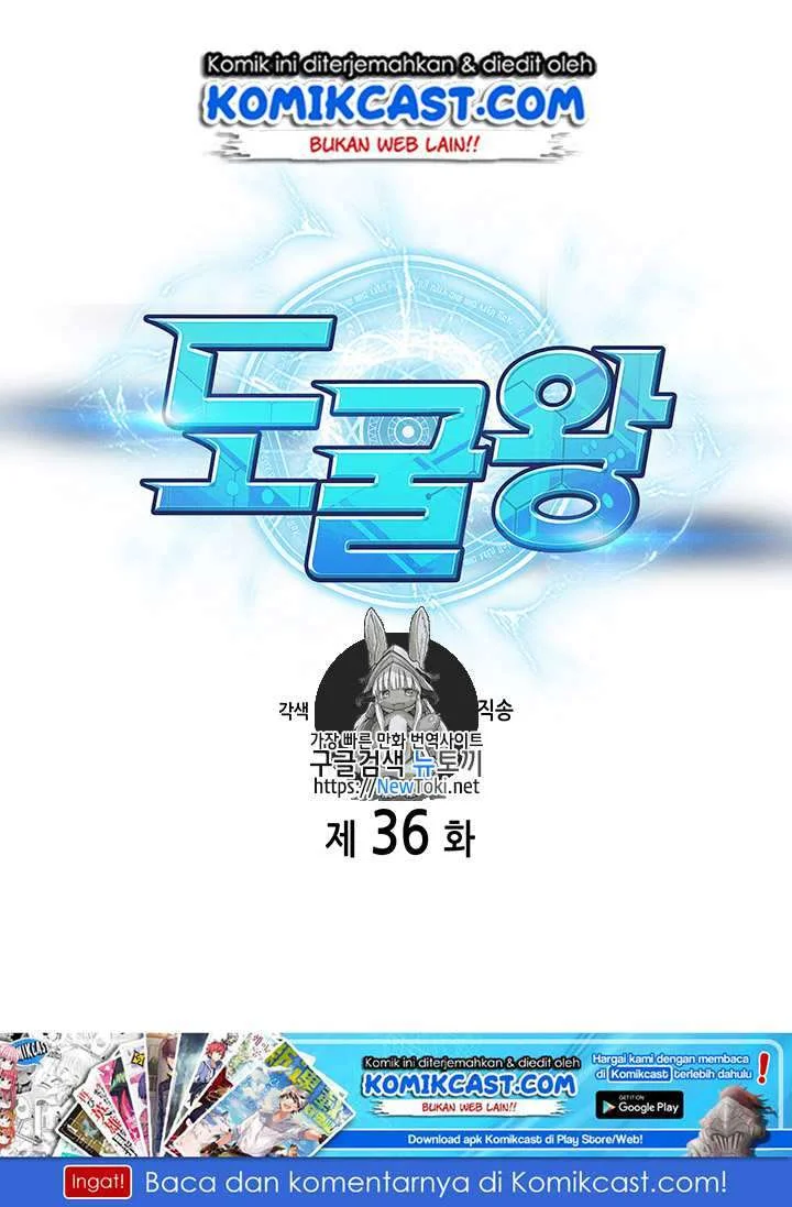 Tomb Raider King Bab 36 halaman 2