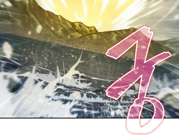 Tomb Raider King chapter 367 halaman 27