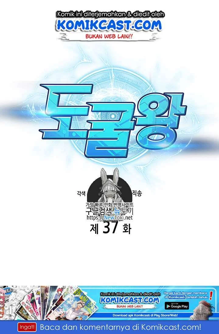 Tomb Raider King Bab 37 halaman 2