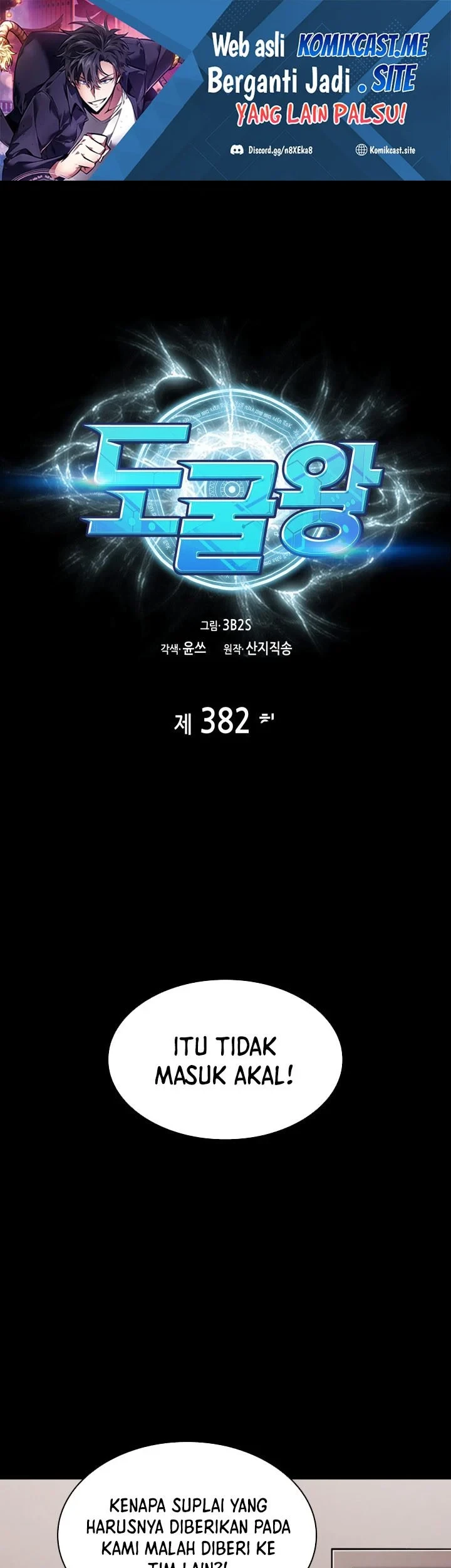 Tomb Raider King Bab 382 halaman 2