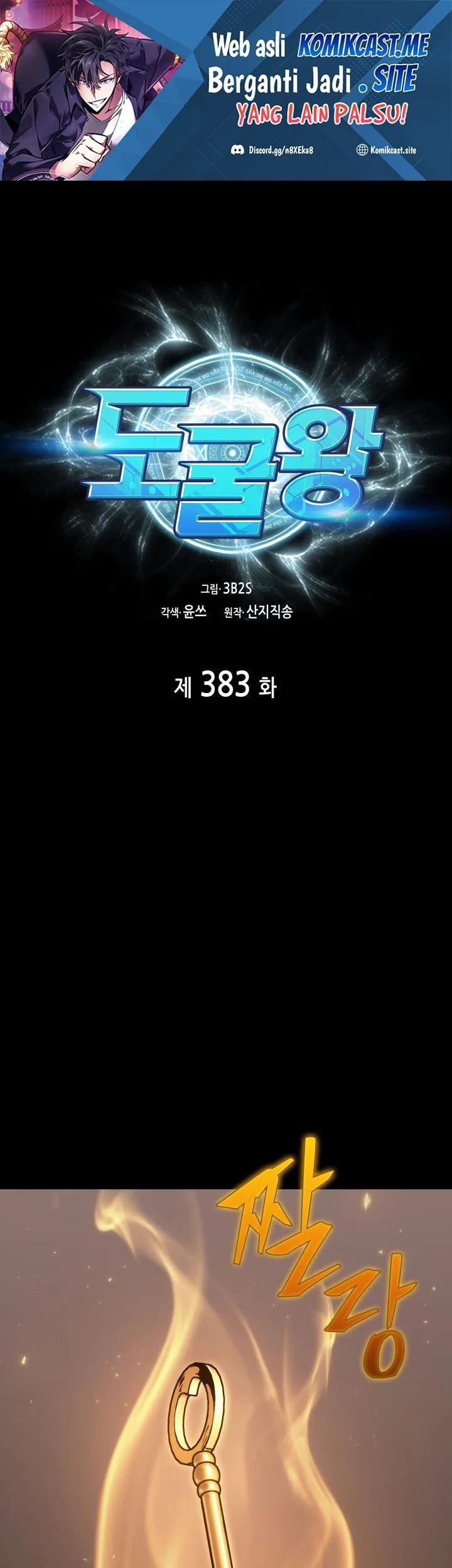 Tomb Raider King Bab 383 halaman 2