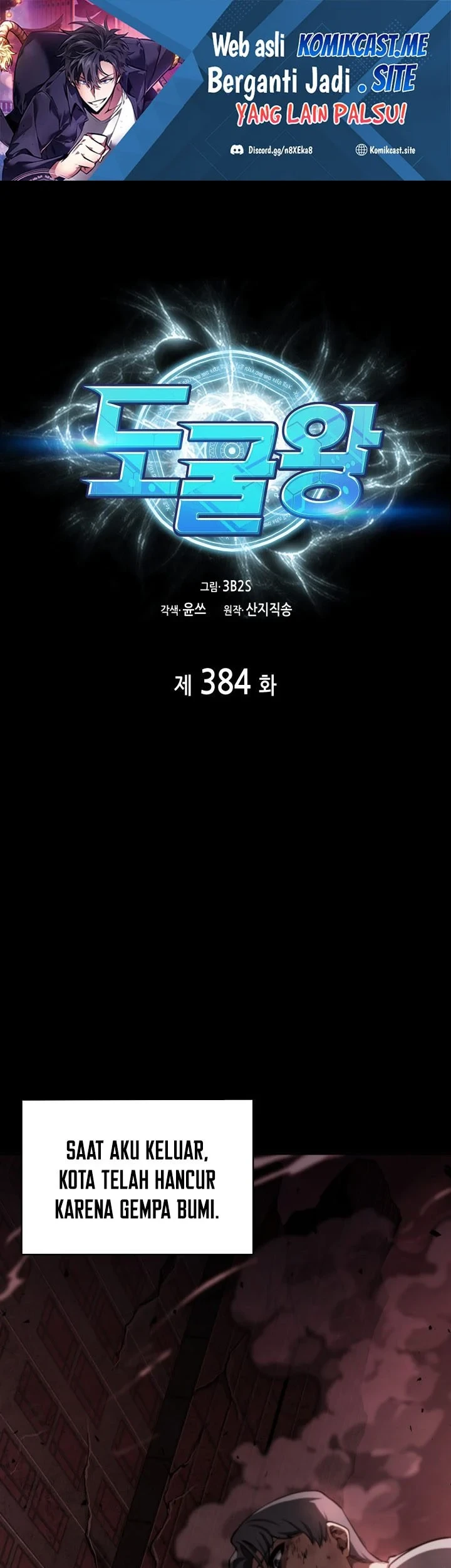 Tomb Raider King Bab 384 halaman 2