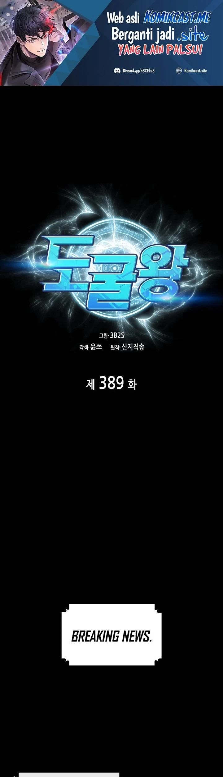 Tomb Raider King Bab 389 halaman 2