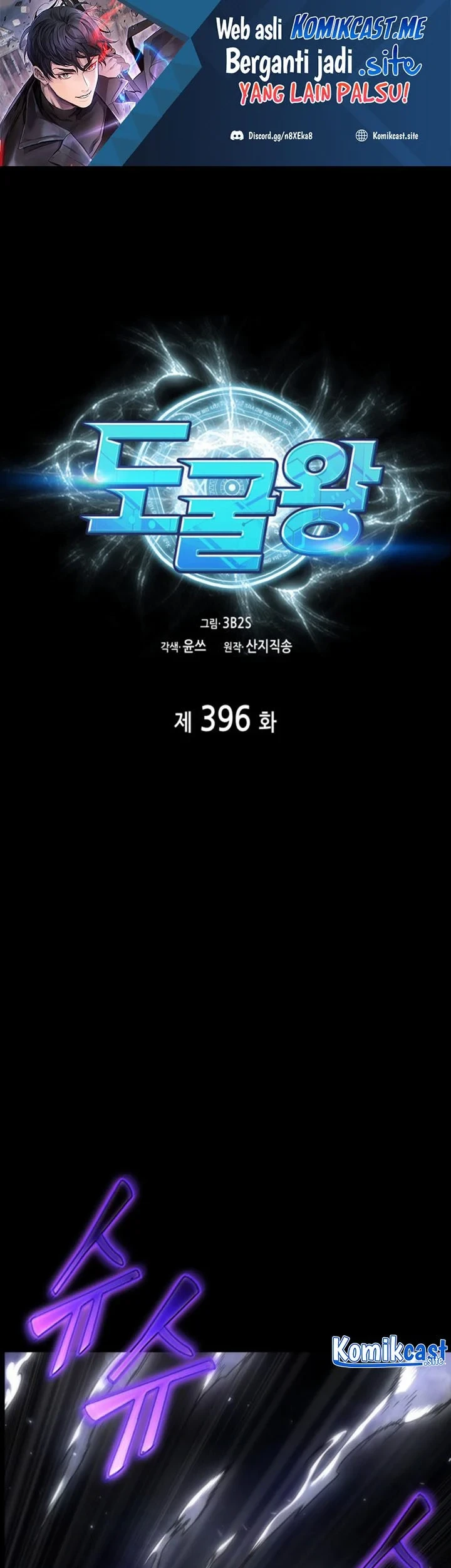 Tomb Raider King Bab 396 halaman 2