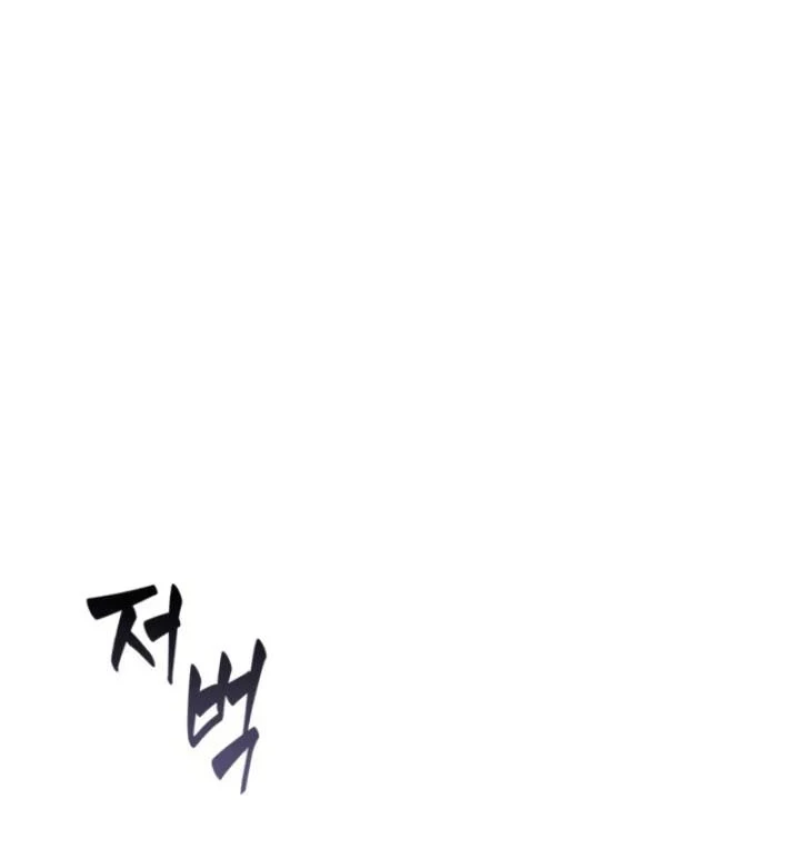 Tomb Raider King chapter 398 halaman 39