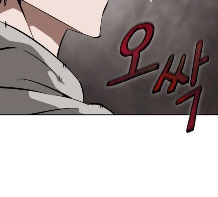 Tomb Raider King chapter 398 halaman 63