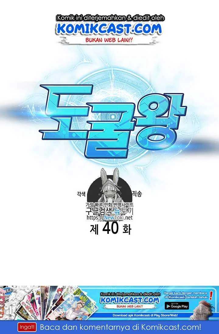 Tomb Raider King Bab 40 halaman 2