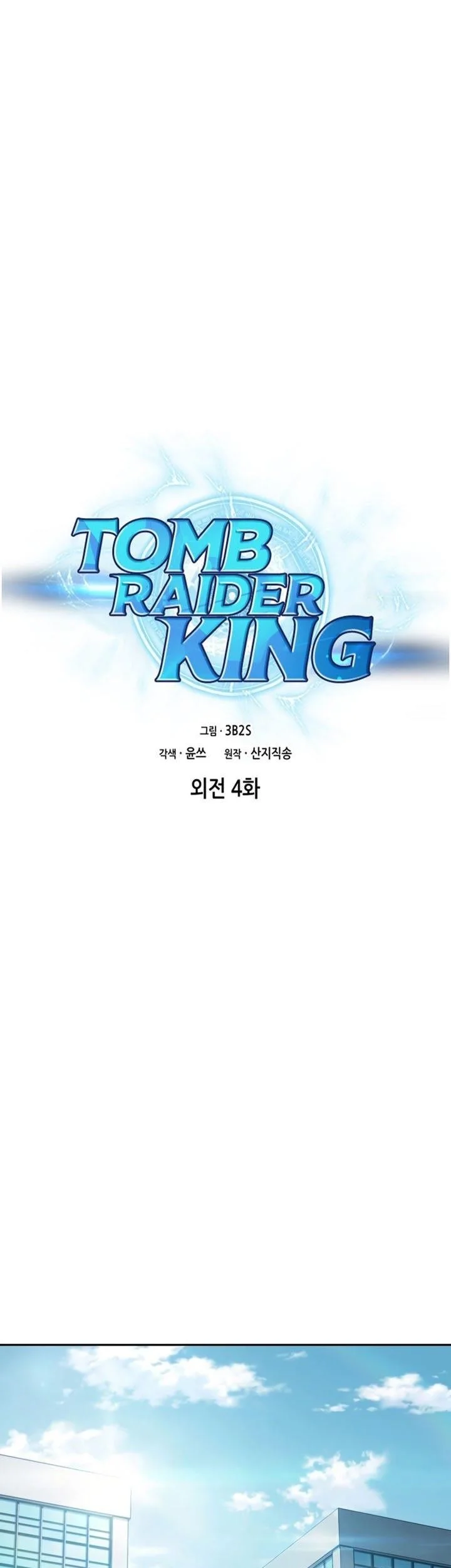 Tomb Raider King Bab 401 halaman 2