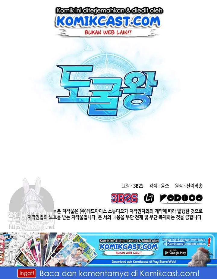 Tomb Raider King chapter 41 halaman 88