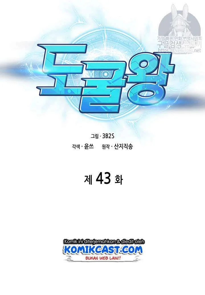 Tomb Raider King Bab 43 halaman 9