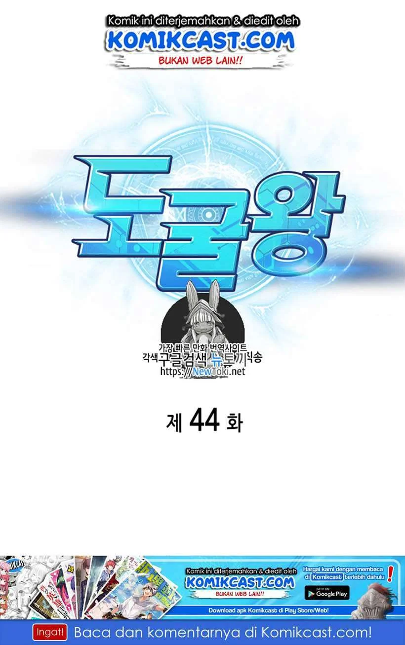 Tomb Raider King Bab 44 halaman 2