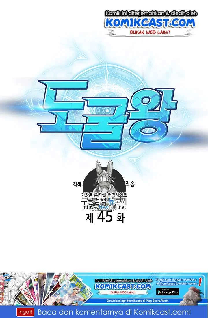 Tomb Raider King Bab 45 halaman 2