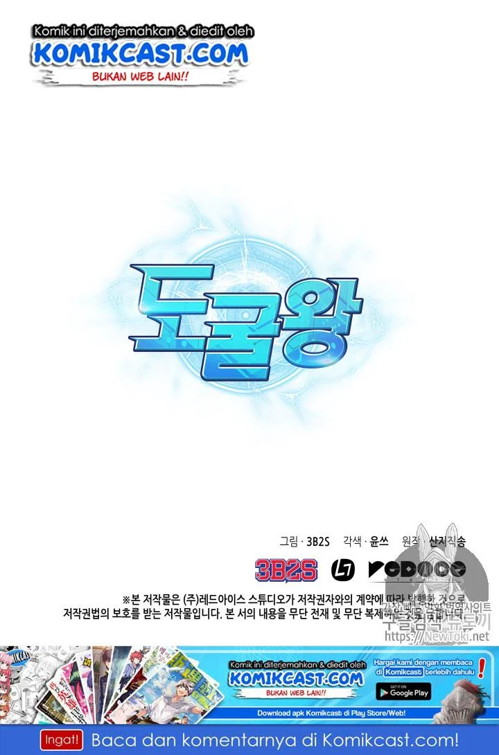 Tomb Raider King chapter 46 halaman 109