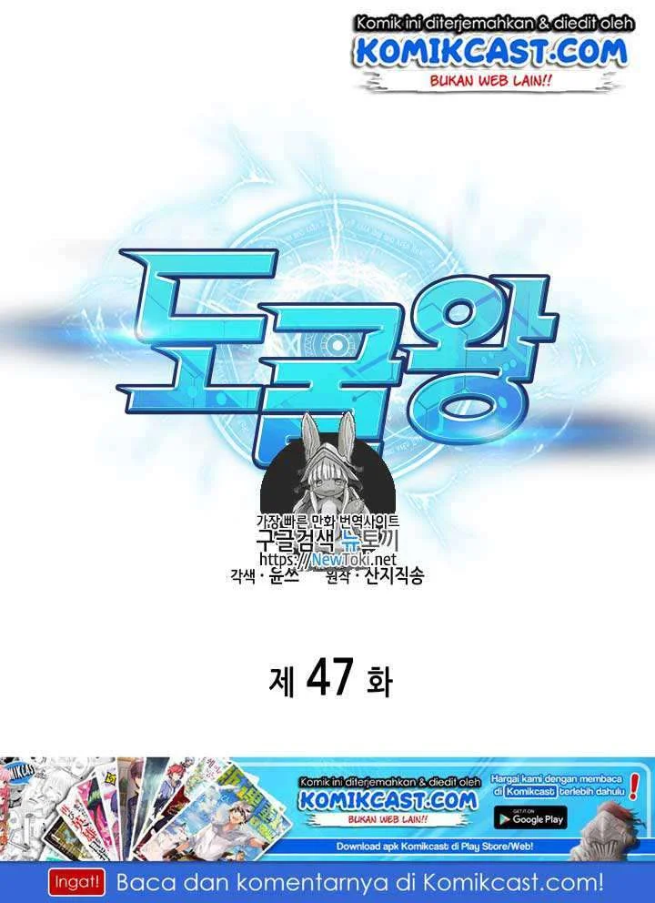 Tomb Raider King chapter 47 halaman 2