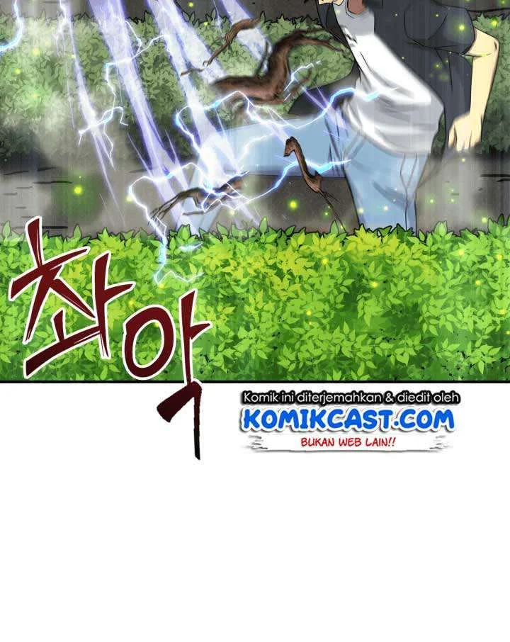 Tomb Raider King chapter 47 halaman 12