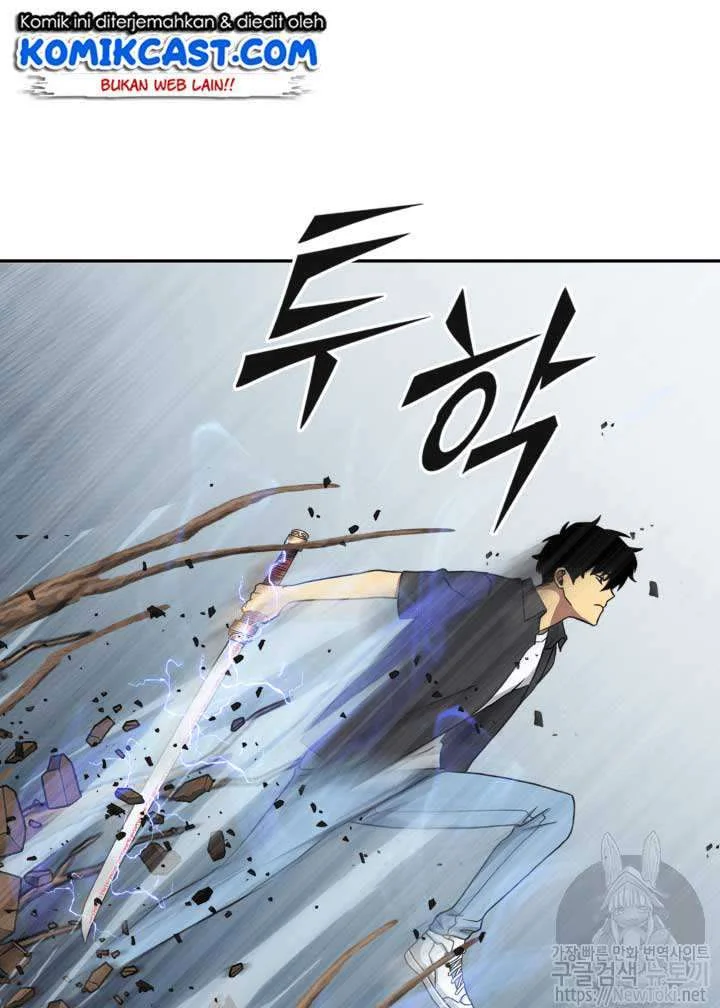 Tomb Raider King chapter 47 halaman 15