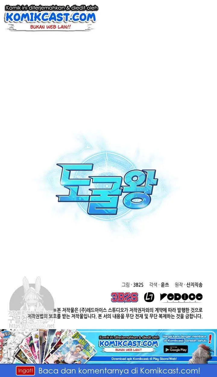 Tomb Raider King chapter 47 halaman 118