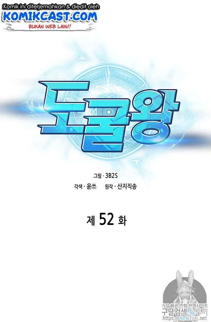 Tomb Raider King Bab 52 halaman 2