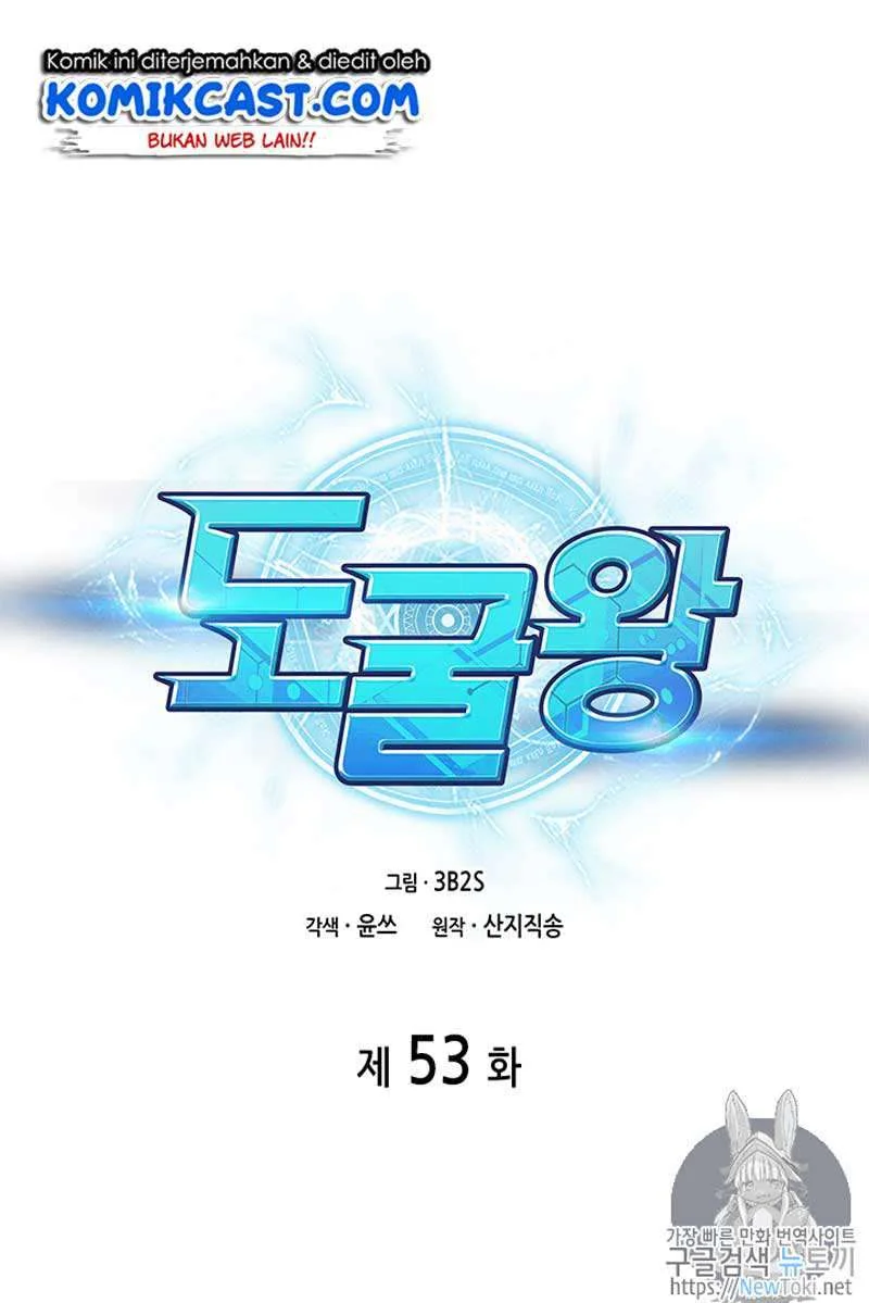 Tomb Raider King chapter 53 halaman 2