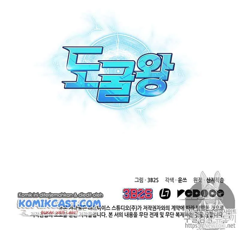 Tomb Raider King chapter 53 halaman 106