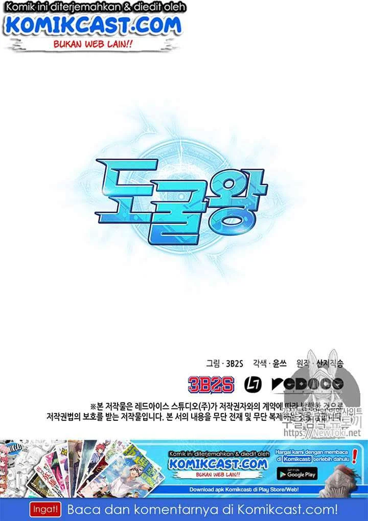 Tomb Raider King chapter 54 halaman 113